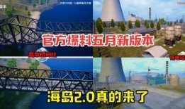 海岛爆料最新消息,最新热点事件深度解析